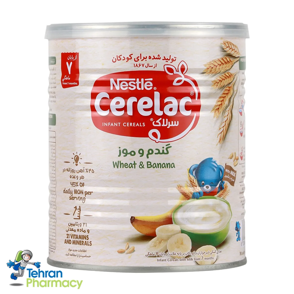 سرلاک گندم و موز نستله به همراه شیر-Nestle CERELAC